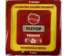 Салфетка 3 шт вискозные Textop желтые 30*35 см  150 шт/уп