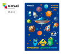 Картон цветной 10 л. 10 цв Волшебный (зол. и сереб листы) в папке 208*295 мм.50 шт/уп М-2210