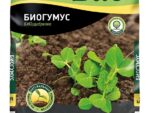 Биогумус сухой Фаско 5 л 5 шт/уп