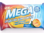 Мыло хозяйственное MEGA "Цитрусовая свежесть" 150 гр 24 шт/уп С20-1
