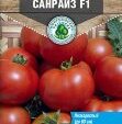 Томат Санрайз F1 ран. Д (Голландия)  10 шт/уп