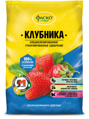 Удобрение для Клубники минеральное гранулир. Фаско М5 1кг 20шт/уп.