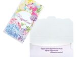 Конверт для денег "Поздравляю!" текст в круге, цветы KNV-00349/6913227
