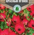 Цветы Лен Красный огонек 0,6 г двойная фасовка 10 шт/уп