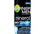 ГАРНЬЕ  МУЖ  Дез.спрей  Спорт  150 мл 6 шт/уп