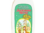 Гель-пенка д/купания Ласковая мама Алоэ-вера 250 мл 12 шт/уп арт.112212