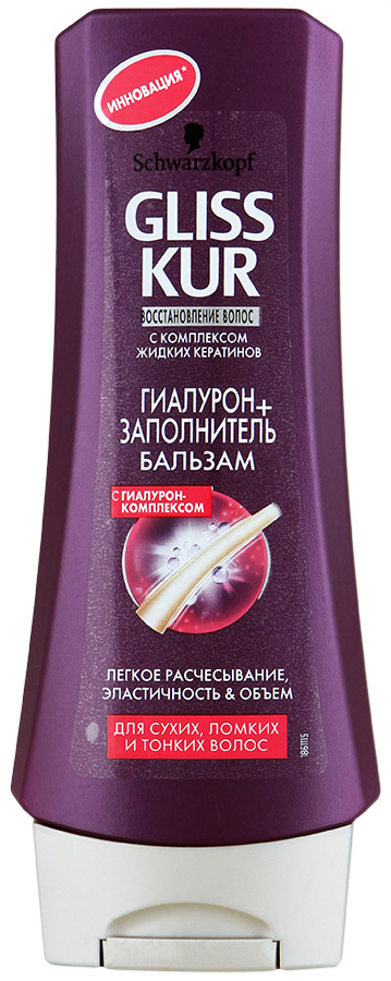 Глисс Кур Бальзам " Гиалурон-заполнитель " 200 мл 12 шт/уп