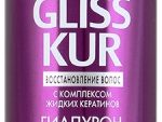 Глисс Кур Спрей Гиалурон-заполнитель 200 мл. 12 шт/уп
