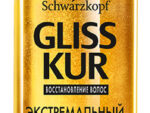 Глисс Кур Спрей Эликсир Экстремальный  200 мл. 12 шт/уп