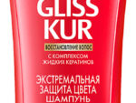 Глисс Кур Шампунь " Защита д/окрашенных волос " 250 мл. 12 шт/уп