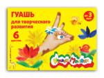 Гуашь Каляка Маляка 17,5 мл. 6 цветов