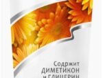 Крем для рук Силиконовый с экстрактом календулы 100 мл Ирис  40 шт/уп