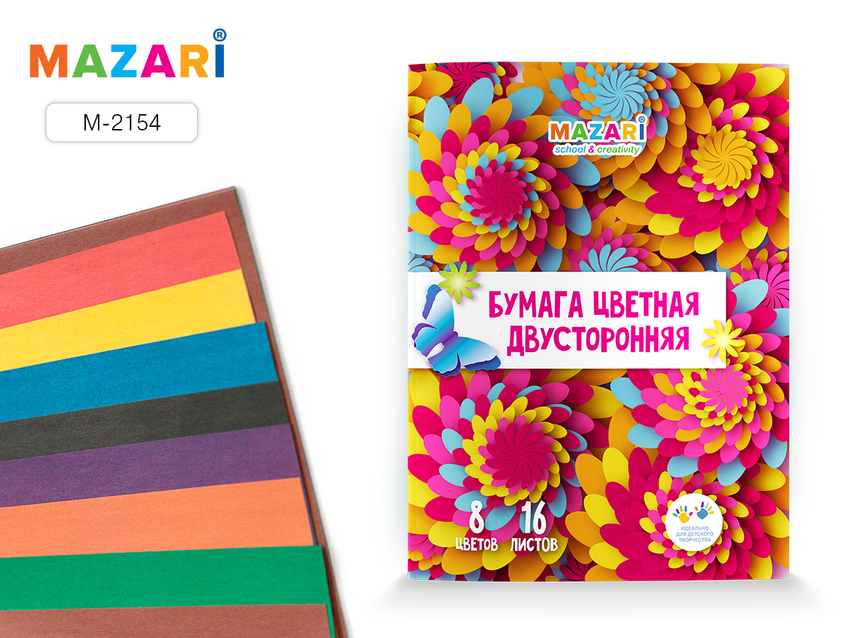 Бумага цветная 16л. 8цв.,двусторонняя ,45г/м Размер 200х270 мм 50 шт/уп М-2154