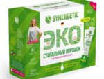 Порошок стиральный Синергетик 20 стирок