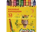 Карандаши Восковые Каляка Маляка 12 шт круглые 12 шт/уп