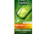 Крем д/век лифтинг Импульс Молодости 20мл./32штЧЛ