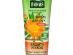 Крем ЧЛ д/рук Защита и Уход с Пантенолом 75 мл  20 шт/уп