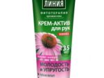 "ЧЛ" Крем д/рук "Молодость и Упругость " 75 мл 20 шт/уп