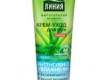 Крем ЧЛ д/рук УВЛАЖНЯЮЩИЙ  75 мл (алоэ) 20 шт/уп