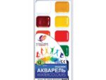 Акварель Луч Классика  12 цветов пласт/уп 48 шт/уп
