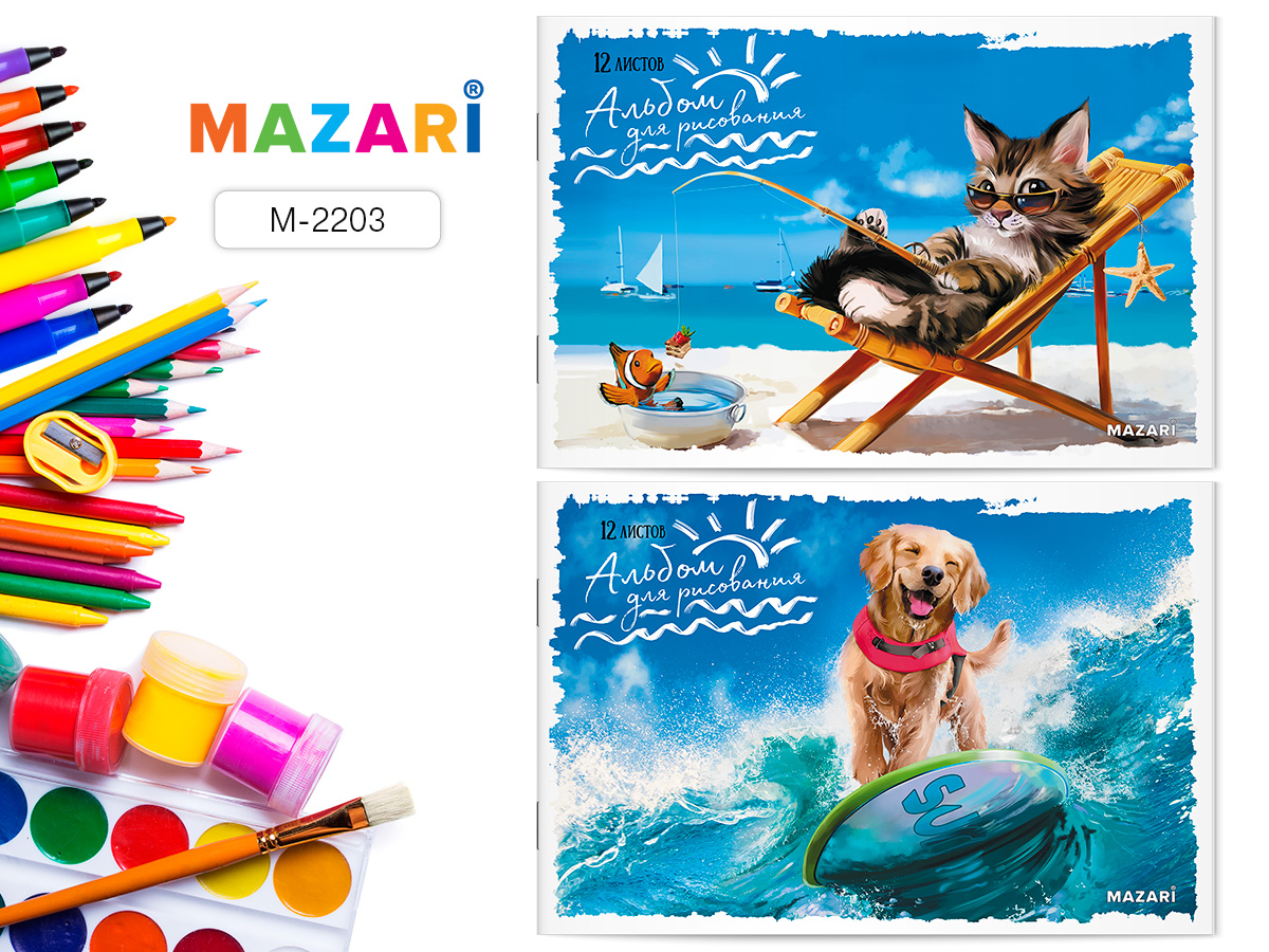 Альбом для рисования 12 л. Животные Размер: 285х200 мм. 50 шт/уп М-2203