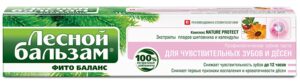 Лесной бальзам" З/паста Тотал Комплекс двойная мята удаление налета 75 мл 48 шт/уп