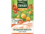 Маска для лица Питание и упругость 50 мл. 24 шт/уп