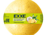 Бурлящий шар EXXE для ванной "Пина колада" 120 гр 40 шт/уп