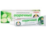 Огуречный Крем д/лица  увлажн. 32шт