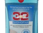 Ополаскиватель  д/рта 32 Норма  Бережное отбеливание 250м12 шт/уп