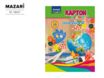 Картон цветной 10 л. 10 цв мелован. Глобус (зол. и сереб листы) 50 шт/уп М-16457