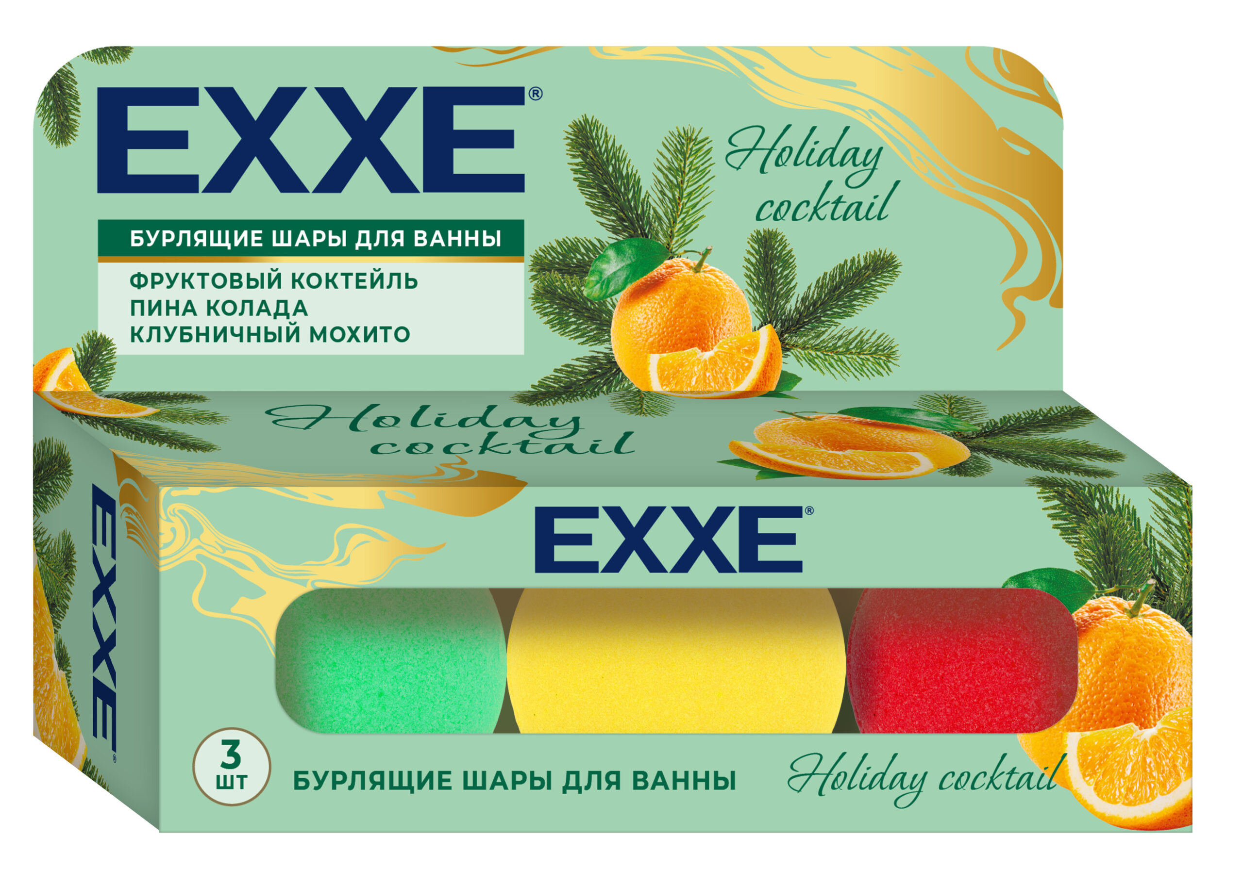 Бурлящий шар Набор EXXE для ванной " Sweet Holiday" 3*60 гр 10 шт/уп