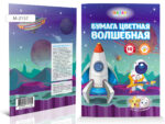 Бумага цветная 10 л. 10 цв. Односторонняя Волш. шляпа ( золот. и сереб. лист ) 50 шт/уп М-16197