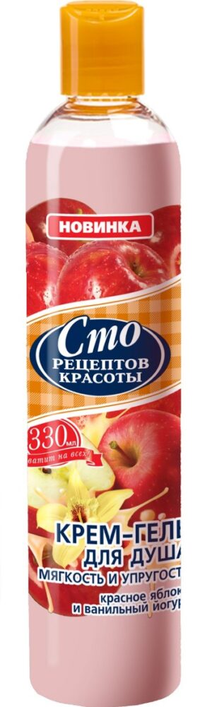 СРК Гель д/душа Красное яблоко и ванильн йогурт 330 мл 12 шт/уп