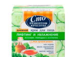 СРК Крем д/лица дневной Лифтинг и увлажнение 50мл/24уп