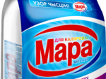 ***Порошок Мара автомат 5 кг для цветного 3 шт/уп Спец Цена !!!