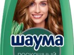 Шаума  Шампунь  370 мл Роскошный обьем 10 шт/уп