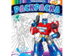 Раскраска А4  " Трансформеры " 8 л 48 шт/уп