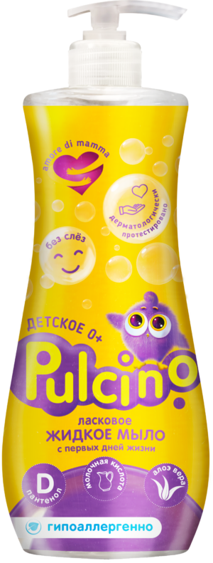 Жидкое мыло с первых дней Pulcino 255 мл 10 шт/кор