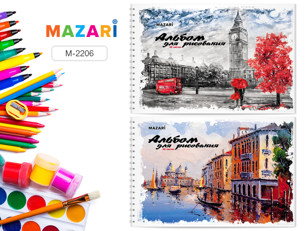 Альбом для рисования 40 л. на гребне 20 шт/уп Размер: 285х200 мм. М-2206