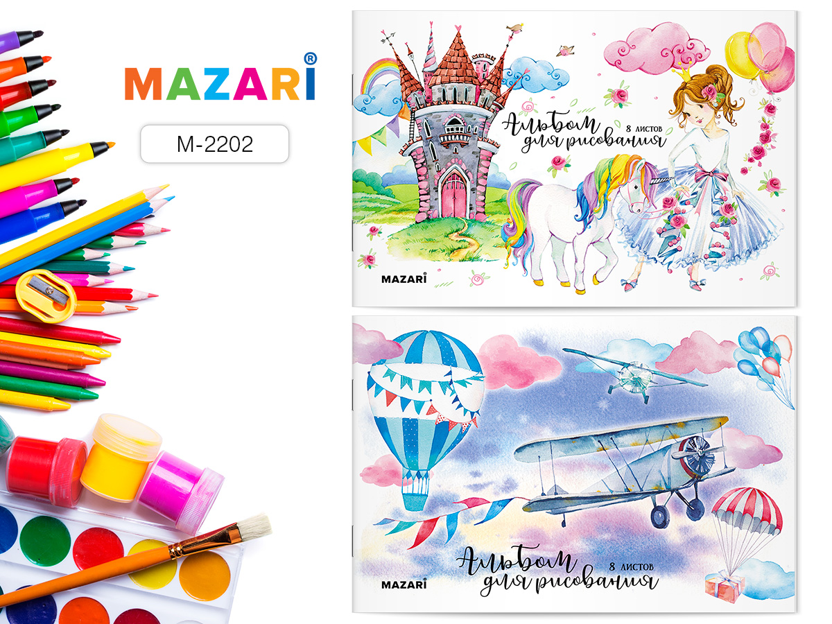 Альбом для рисования 8 л. в асс обложка -мел. картон Размер: 285х200 мм. 70 шт/уп М-2202