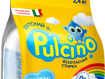 ***Порошок Pulcino детский 2,4 кг автомат 6 шт/кор Фабрика Сонца Белоруссия Спец Цена !