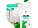 GraSS "WC- Gel" АНТИ-РЖАВЧИНА  д/сантехники 750 мл 12 шт/уп 219175 Грасс
