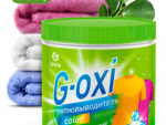 GraSS Пятновыводитель для ЦВЕТНЫХ вещей G-oxi банка 500 гр 8 шт/уп 125756