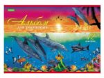 Альбом для рисования 12 л ЭКО. Дельфины 5 диз. 40 шт/уп Хатбер