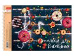 Альбом для рисования 40 л. спираль Sweet moments 35 шт/уп HATBER
