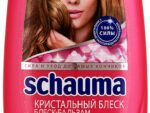 Шаума  Кондиционер   Кристальный блеск  200 мл 20 шт/уп