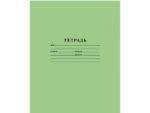 Тетрадь 12 л линейка зеленая HATBER 05112(075938) 420 шт/уп