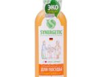 Средство для посуды , кухонного инвентаря  1 л. Апельсин биоразлагаемое Синергетик 15 шт/уп