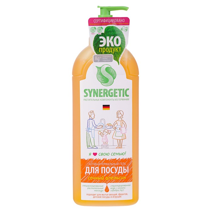 Средство для посуды , кухонного инвентаря 1 л. Апельсин биоразлагаемое Синергетик 15 шт/уп